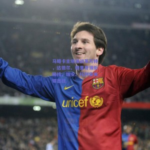 极速电竞官网-马略卡主场激战莱万特，达德尔、穆里奇领衔锋线，瑞安、托利安关键出战