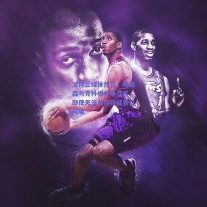 极速电竞中国-波特兰媒体热议，杨瀚森与克林根并非互斥，即使无法共存亦能各自闪耀