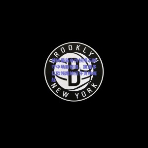 【极速电竞赛事】德转最新身价榜揭示防守中场新格局，凯塞多亿欧领跑赫拉芬贝赫崛起