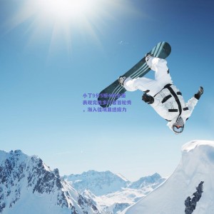 极速电竞：小丁9分5板4助全面表现完胜步行者首轮秀，渐入佳境显适应力