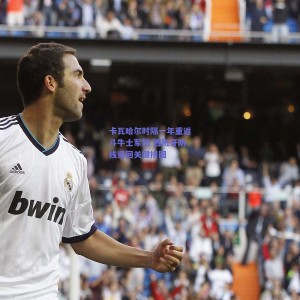 极速电竞官网：卡瓦哈尔时隔一年重返斗牛士军团 西班牙防线迎回关键拼图