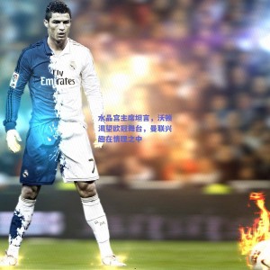 极速电竞官网：水晶宫主席坦言，沃顿渴望欧冠舞台，曼联兴趣在情理之中