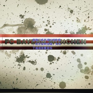 极速电竞：曼联门将引援计划生变，拉芒谈判受阻，大马丁或成首要目标