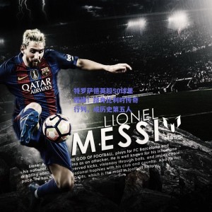 极速电竞平台：特罗萨德英超50球里程碑！跻身比利时传奇行列，成历史第五人