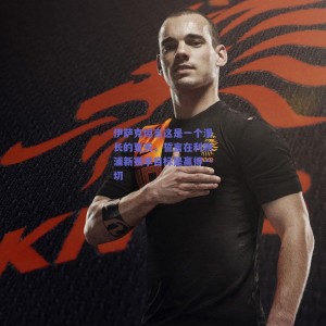 【极速电竞赛事】伊萨克坦言这是一个漫长的夏天，誓言在利物浦新赛季目标是赢得一切