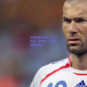 极速电竞平台_中国男篮三剑客，是兄弟就一起出击，亚洲杯赛场展锋芒