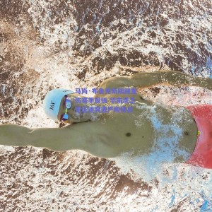 极速电竞官网_马尚·布鲁克斯跟腱重伤赛季报销 华南虎卫冕征途突遭严峻挑战