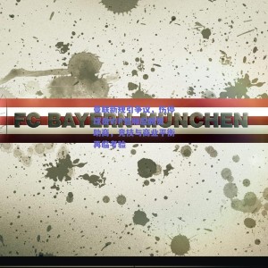 极速电竞官网-曼联新规引争议，伤停球员VIP包厢应酬赞助商，竞技与商业平衡再临考验