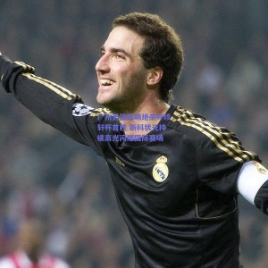 极速电竞赛事_广州男篮压哨绝杀夺珍轩杯首胜 新科状元持续高光闪耀国际赛场