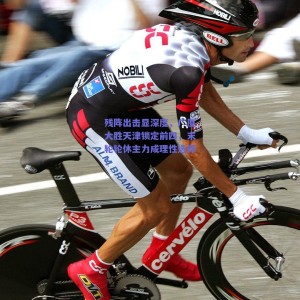 极速电竞平台|残阵出击显深度，广厦大胜天津锁定前四，末轮轮休主力成理性选择？