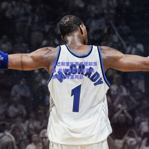 极速电竞官网：阿巴斯重伤赛季提前落幕 北控男篮季后赛前景蒙上厚重阴影