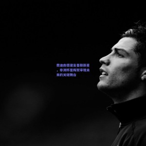 极速电竞平台：费迪南德建言曼联新星，非洲杯是梅努审视未来的关键舞台