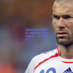 极速电竞_世体解析巴萨中场新格局，内部挖潜足以应对加维空缺，冬窗无需引援