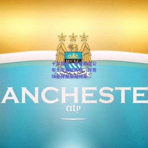 【极速电竞官网】十年辉煌，体育联盟公布十年最佳阵容，传奇球星齐聚荣耀榜单