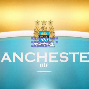 极速电竞中国：主场坚不可摧！阿森纳连场零封强势挺进，重现争冠防线荣光