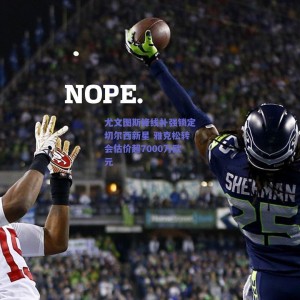 极速电竞中国：尤文图斯锋线补强锁定切尔西新星 雅克松转会估价超7000万欧元