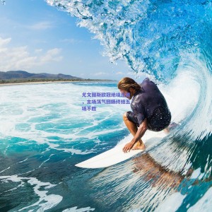 极速电竞官网_尤文图斯欧冠绝境逆袭，主场荡气回肠终结五场不胜