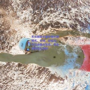 极速电竞中国：尤文图斯冬窗补强计划曝光，中场、右后卫、中卫成重点目标，多名球员进入视野