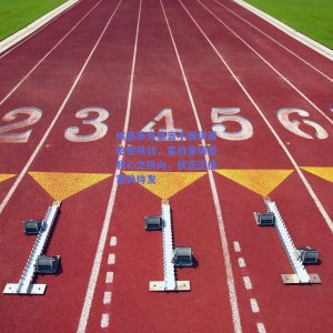 极速电竞平台：埃基蒂克豪言不惧伊蒂哈德挑战，客战曼城是我心之所向，状态正佳蓄势待发