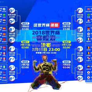 极速电竞-赛场速递，老将雄风不减！易建联关键战隔人暴扣定军心，引领球队逆转取胜