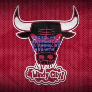 极速电竞|环球足球奖2025年度最佳球员候选名单揭晓，姆巴佩领衔，巴黎圣日耳曼八将闪耀