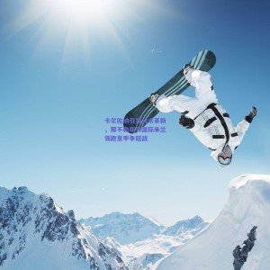 极速电竞平台|卡尔佐纳引领战术革新，那不勒斯与国际米兰领跑意甲争冠战