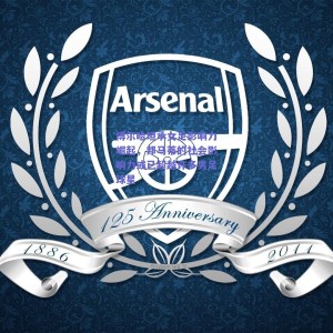 极速电竞比分：博尔哈坦承女足影响力崛起，邦马蒂的社会影响力或已超越许多男足球星