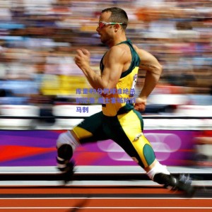 【极速电竞中国】库里49分罚球准绝杀创纪录 勇士客场险胜马刺