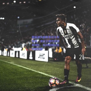 极速电竞平台：英能源大臣表态引足坛波澜，维拉公园欢迎所有球队，反对抵制以色列俱乐部