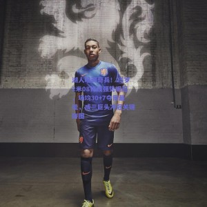 极速电竞中国：湖人暗藏奇兵！25岁2米08锋线强势崛起，场均30+7夺周最佳，成三巨头冲冠关键拼图