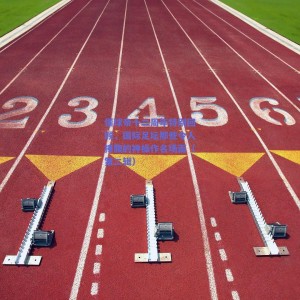 极速电竞赛事-懂球帝十二周年特别回顾，国际足坛那些令人捧腹的神操作名场面（第二辑）