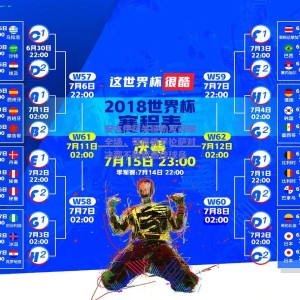 极速电竞官网_安古伊萨关键助攻闪耀全场，荣膺佛罗伦萨对决那不勒斯最佳球员